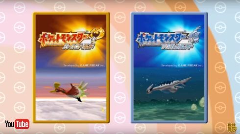 ハートゴールド・ソウルシルバー