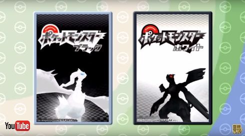 ブラック・ホワイト