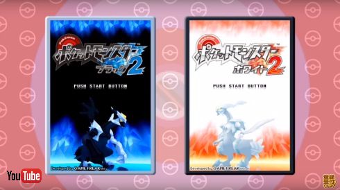 ブラック2・ホワイト2