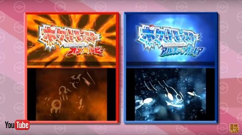 オメガルビー・アルファサファイア