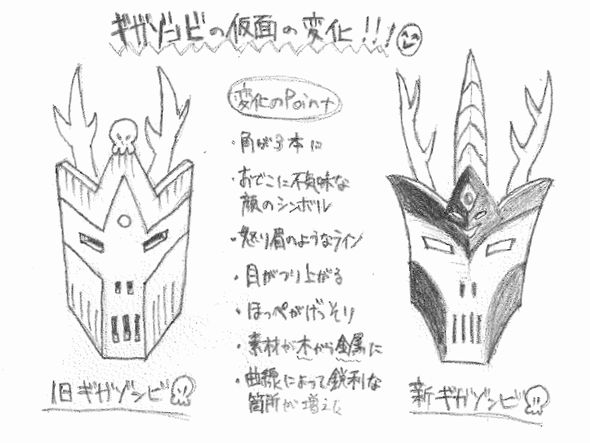 新・のび太の日本誕生