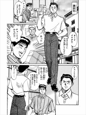 MMRタナカ・イケダ・トマル隊員インタビュー