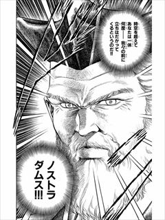 MMRタナカ・イケダ・トマル隊員インタビュー