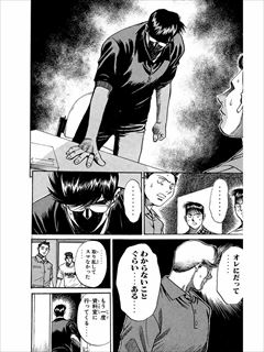 MMRタナカ・イケダ・トマル隊員インタビュー