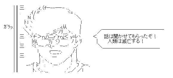 MMRタナカ・イケダ・トマル隊員インタビュー