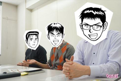 MMRタナカ・イケダ・トマル隊員インタビュー