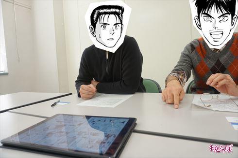 MMRタナカ・イケダ・トマル隊員インタビュー