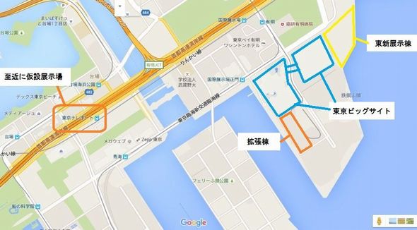 東京ビッグサイト