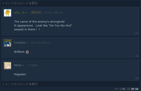 ネーミングの由来