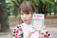 「フルーツバスケット」を紹介してくれた齊藤茉菜さん