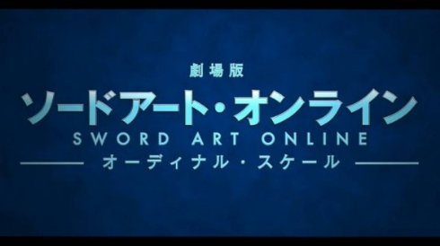 公開されたロゴ