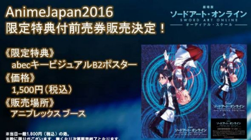 スタッフ・キャスト情報