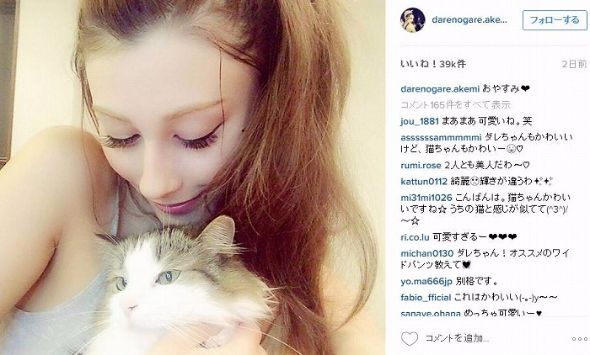 ダレノガレ明美