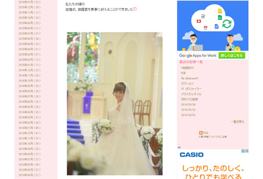 ウェディングドレス姿の釈由美子さん