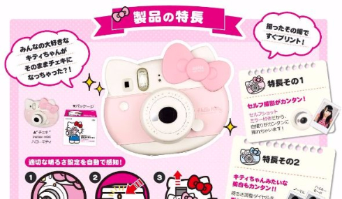 instax mini ハローキティ