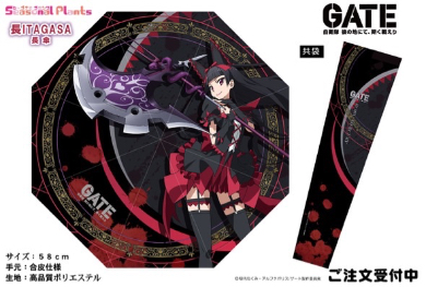 ロゥリィ・マーキュリーが大胆にデザインされたGATEの痛傘