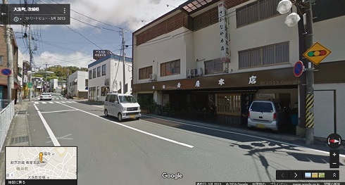 肴屋本店