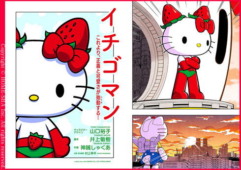 パイロットは？