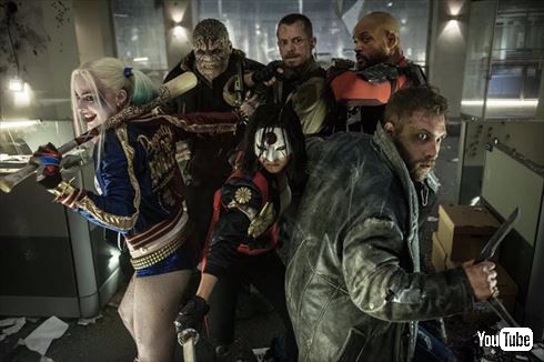 スーサイド・スクワッド