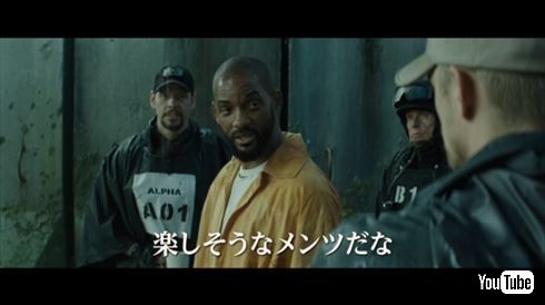 スーサイド・スクワッド