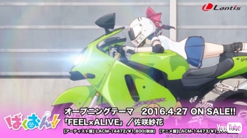 無口キャラの来夢先輩もさっそうと登場