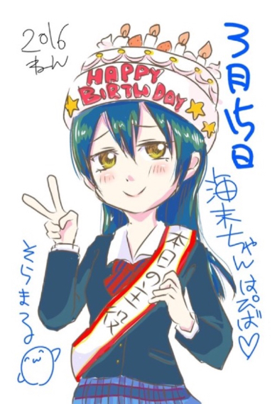 徳井青空さんによる海未ちゃんのイラスト（ついっぷるより）