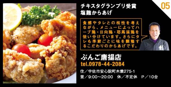 からあげソフトクリーム