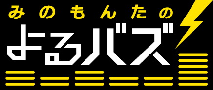 みのさんがキャスター