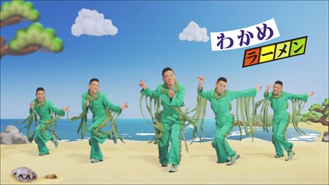 わかめラーメン新CM
