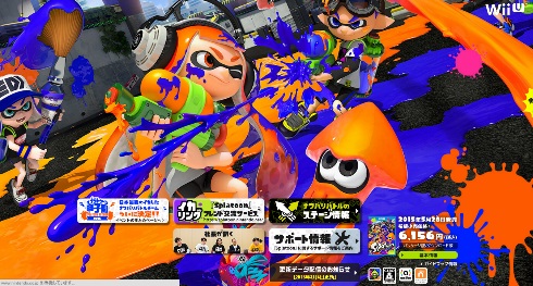 スプラトゥーン