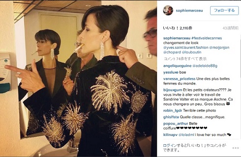 ソフィー・マルソーのInstagram