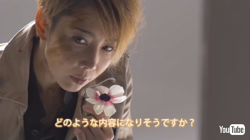 「ミュージカル バイオハザード」を語る柚希礼音さん