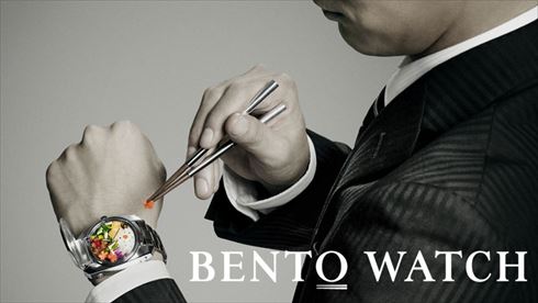 BENTO WATCH