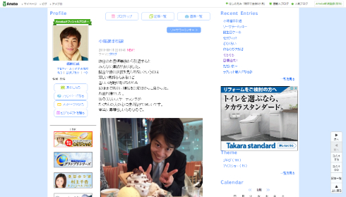 小塚選手の引退を惜しむ織田信成さんのブログ