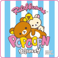 一番くじ　リラックマ〜ポップコーンテーマ〜