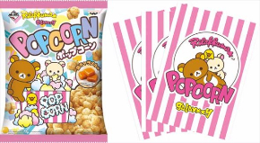 一番くじ　リラックマ〜ポップコーンテーマ〜