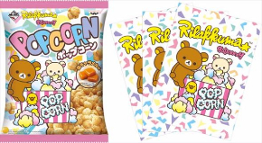 一番くじ　リラックマ〜ポップコーンテーマ〜