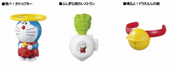 ドラえもん　新・のび太の日本誕生