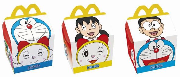 ドラえもん　新・のび太の日本誕生