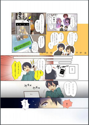 防犯漫画2-3