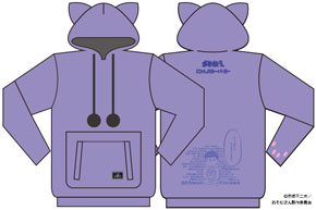 一松パープル表