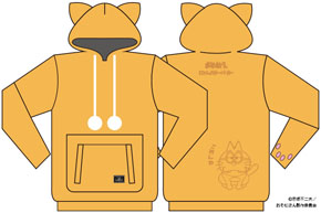 エスパーニャンコオレンジ表