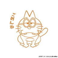 エスパーニャンコオレンジ裏