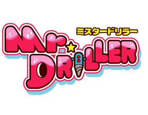 ミスタードリラー