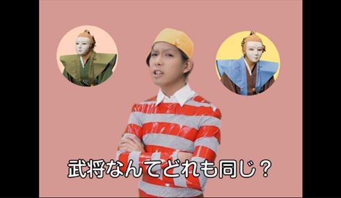 石田三成CM再現