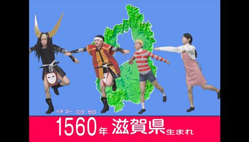 石田三成CM再現