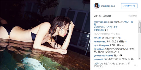 「永尾まりや」プールサイドで黒ビキニ