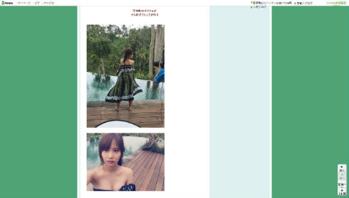 永尾まりやさんのブログ