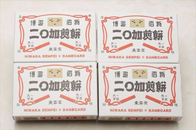 ダンボー　二〇加せんぺい