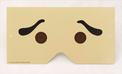 ダンボー　二〇加せんぺい